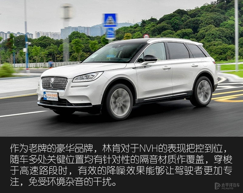 在入门级豪华SUV上动真格 林肯冒险家是怎么做的？