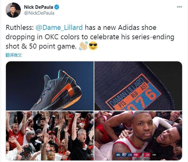 诛心！利拉德推出雷霆配色球鞋 纪念轰50分&amp
