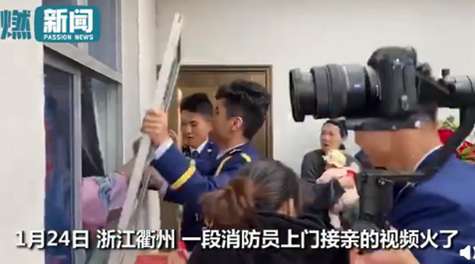 接亲时|消防员结婚接亲时把窗户拆了 网友：专业的就是不一样