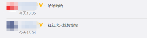 会上|山东男老板年会上跳壮丁天鹅舞 网友：第一个天鹅秃顶了