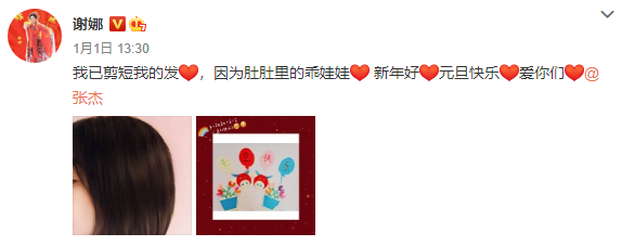 Xie Na writes small composition to be celebrated for twin daughter unripe, ceng Zaixin every Guan Xuan is pregnant again