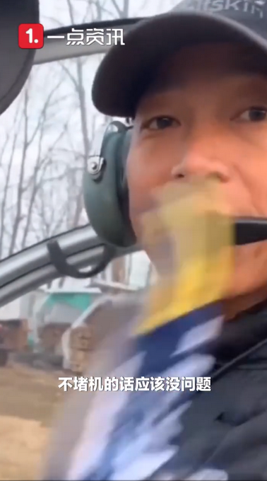 直升机|男子从县城开直升机回老家 还赶上了亲友的晚饭