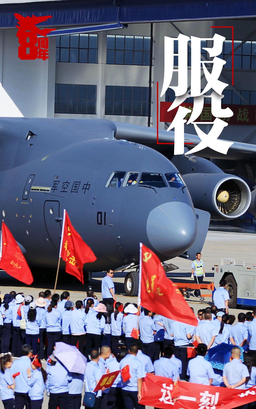 �������20�Ĳ�������������չ���������������β���