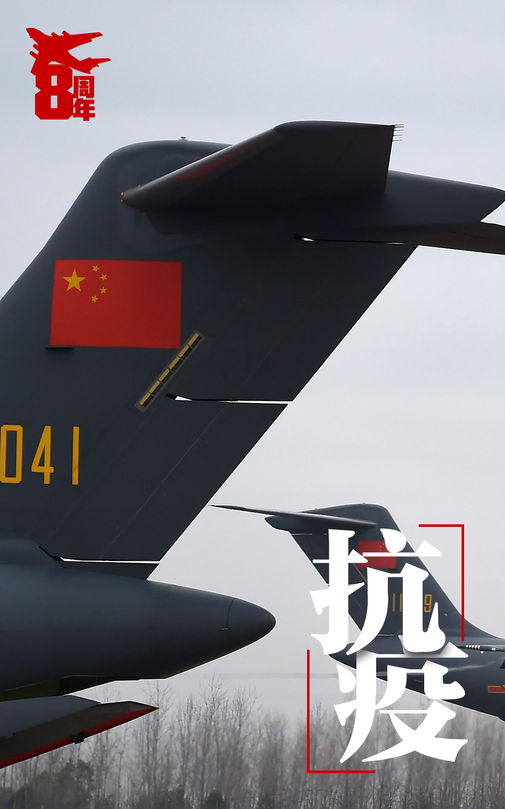 �������20�Ĳ�������������չ���������������β���