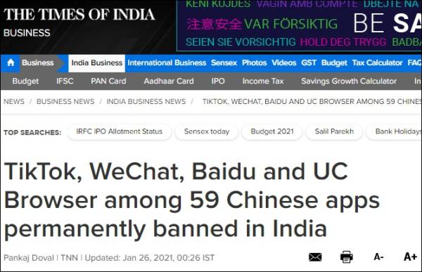 印度宣布将永久封禁59款中国APP，包括TikTok、百度、UC浏览器等