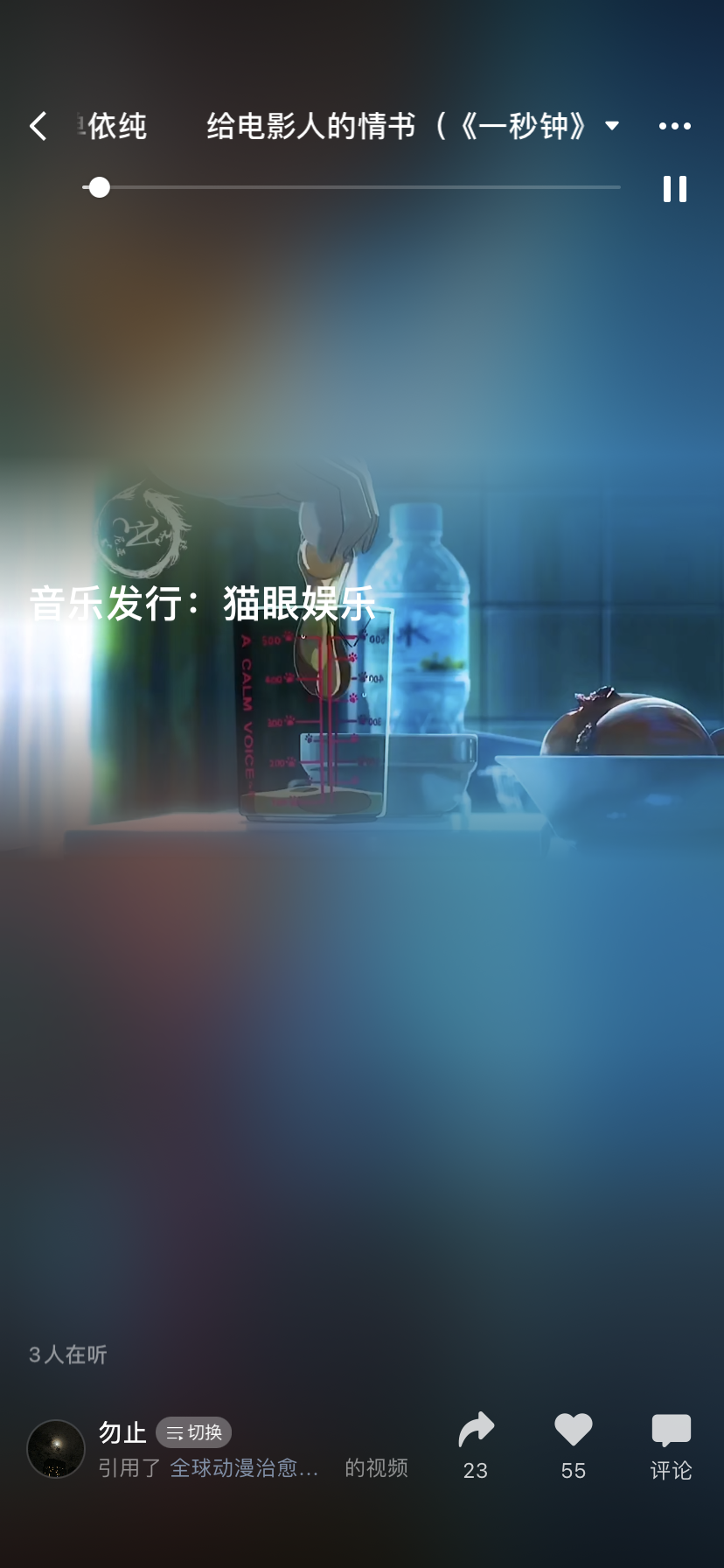 微信8.0现象级产品的迭代改变的是什么？