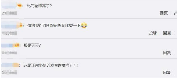 張亮兒子天天個頭逆天，13歲身高直逼180厘米，對比何炅似“小巨人”