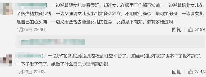 杭州现实版“樊胜美”？姐姐殒命父母索赔41万为弟弟买房，网友炸了