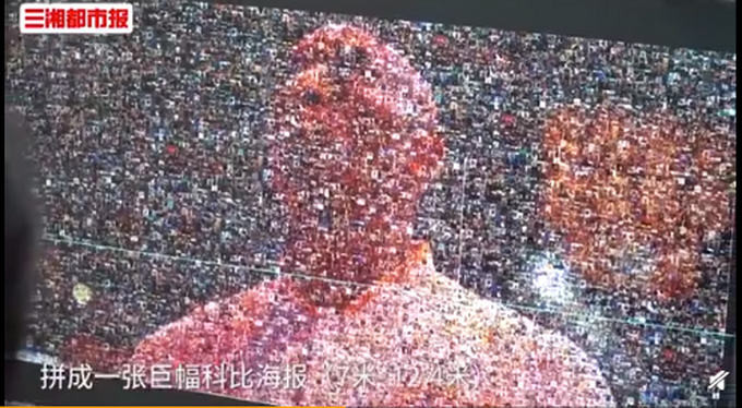 球迷|长沙万名球迷照片拼成巨幅科比海报以此纪念科比