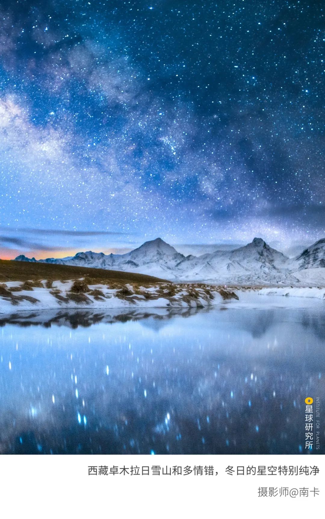 6種色彩，30張圖片，領略冬季之美