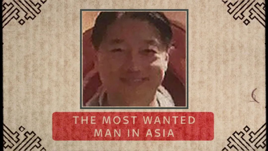 “亚洲毒王”落网，从广东马仔到国际头号通缉犯，揭秘他的神秘人生
