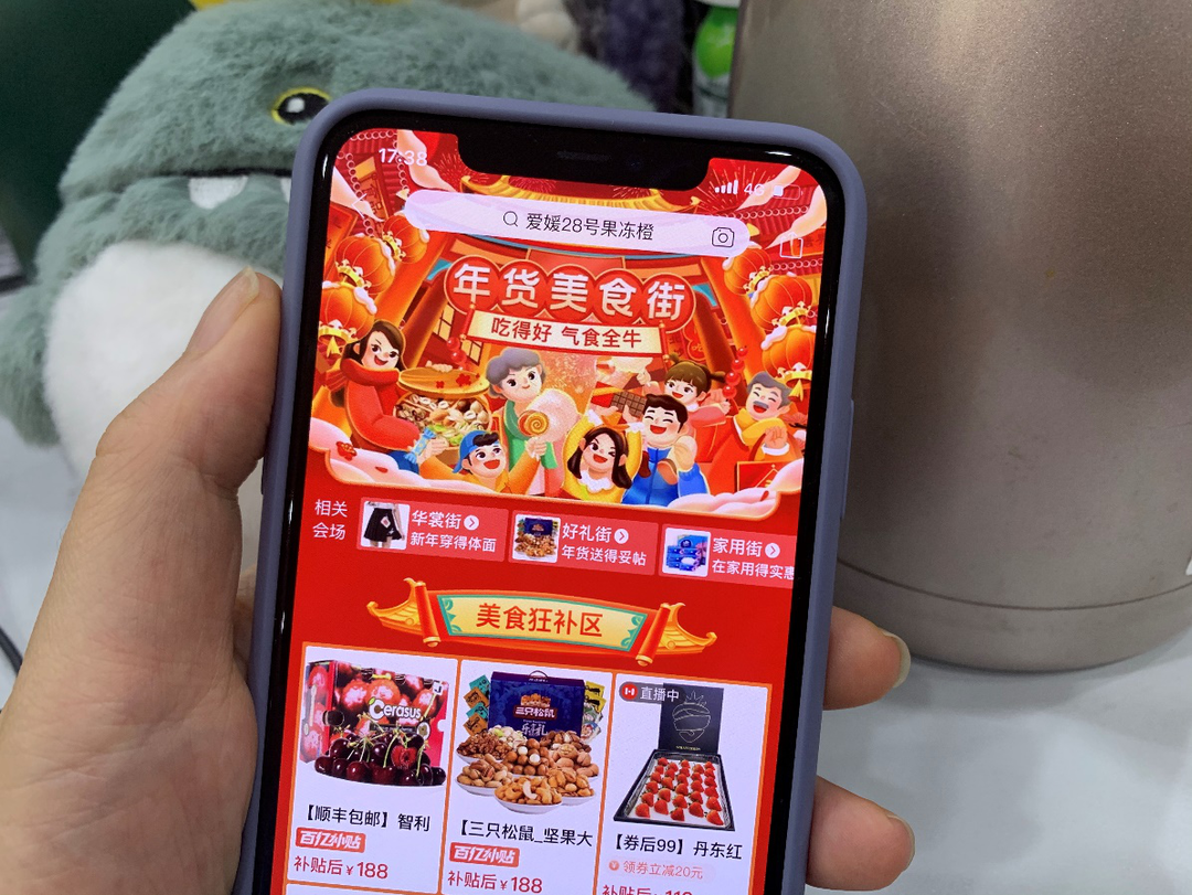拼多多产品价格便宜能砍赢淘宝吗 ,其背后商业逻辑分析