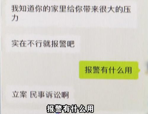 “现实版樊胜美”上热搜！24岁姐姐去世父母索赔41万为弟弟买房