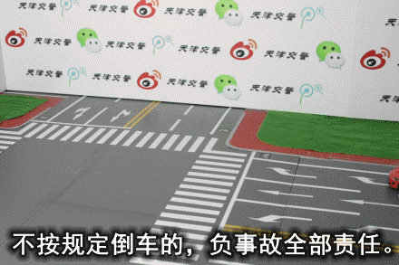 一目了然,！27種常見全責交通事故動態(tài)圖解收藏備用