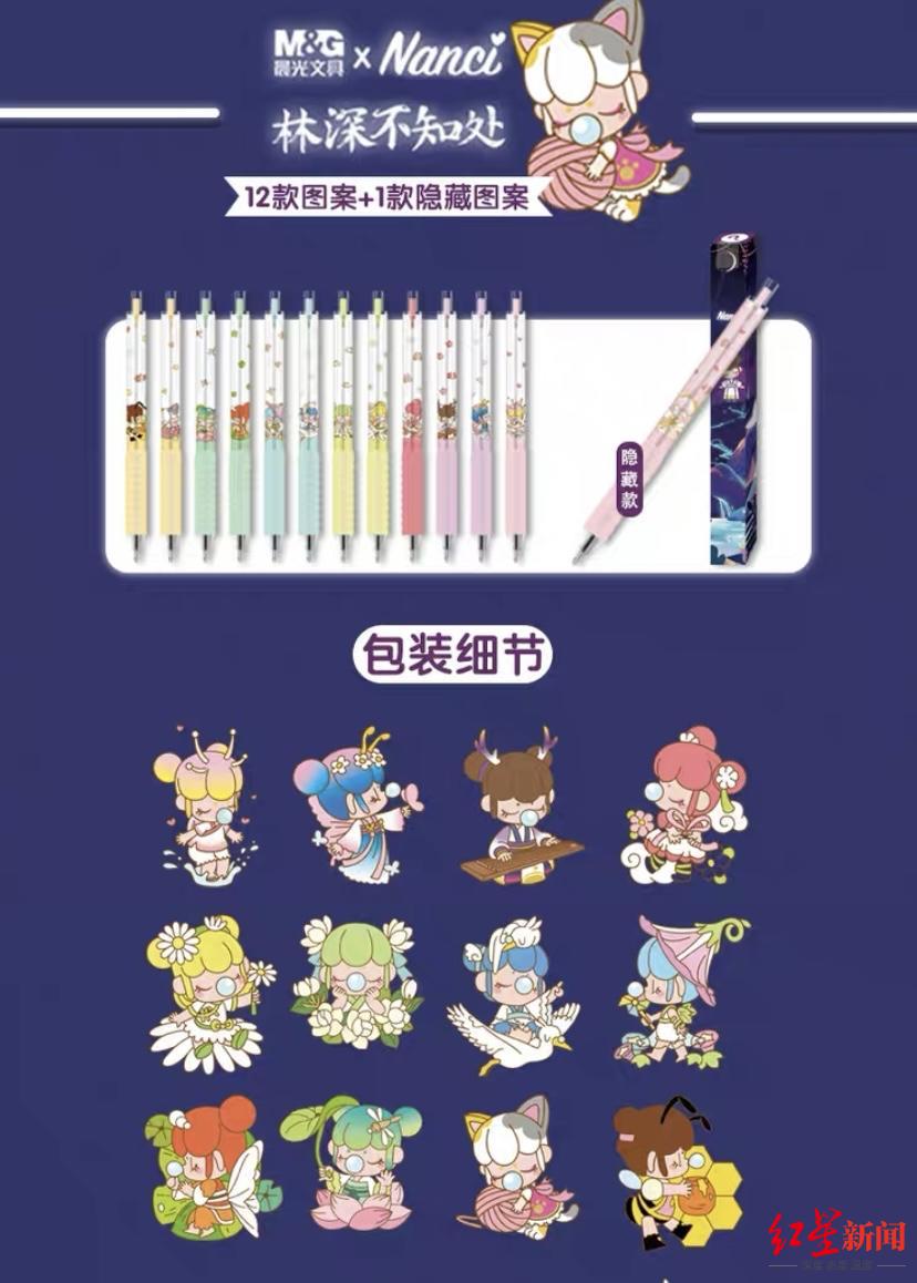 文物、生鲜、文具……“万物皆可盲盒”背后，营销逻辑何在？