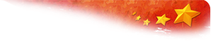 սʤ ȫԸȶ ϸٽΪף100괴찲ȫͨĸٹ·ͨл