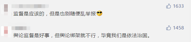 人民日报点赞深圳，这次是因为他们