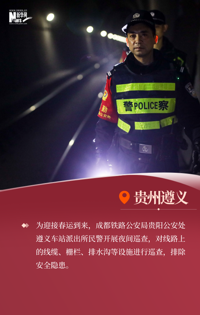 春運開啟丨比心，謝謝你們