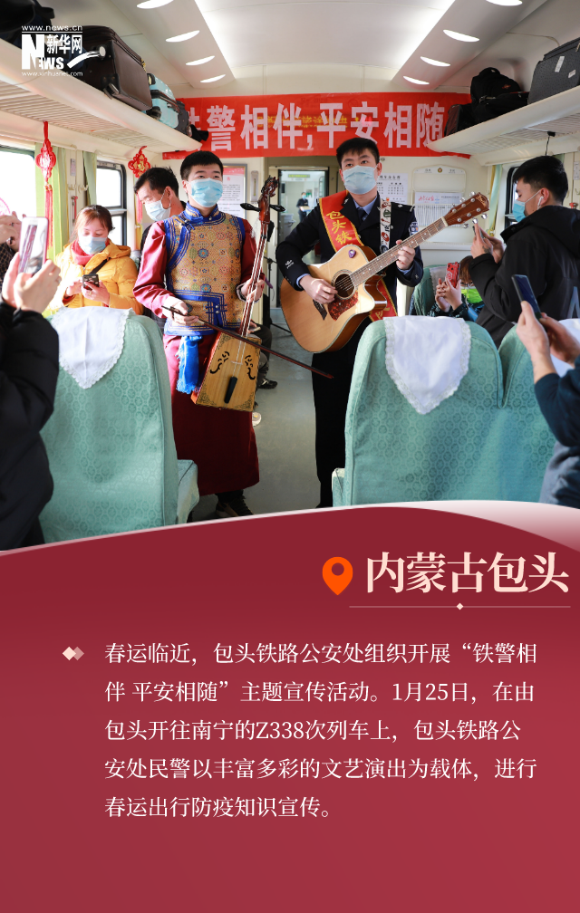 春運開啟丨比心，謝謝你們