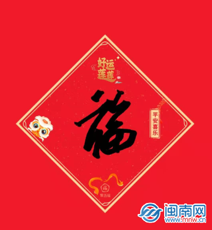 How to obtain Jing Yefu quickly all-purpose blessing? 2021 pay treasure collect picture of word of 5 happiness blessing newest