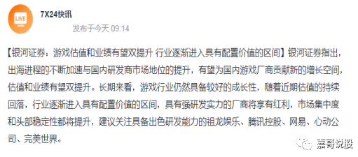 三大原因导致A股暴跌 行情真的结束了？