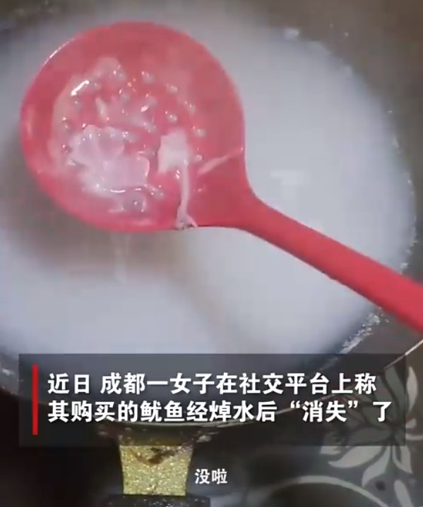 视频疯传！鱿鱼焯水后“渣”都没了？当地回应