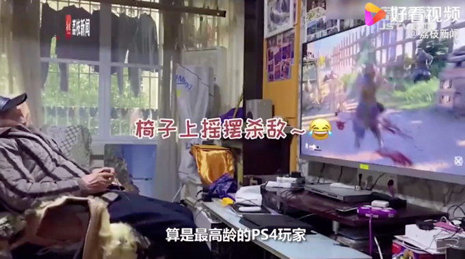 通关|86岁大爷玩通关几百款游戏 果然你大爷还是你大爷