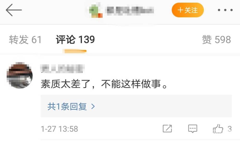 接订|外卖小哥接订单向客户泼酸奶引热议 外卖平台非理要求可以拒绝不用担心差评