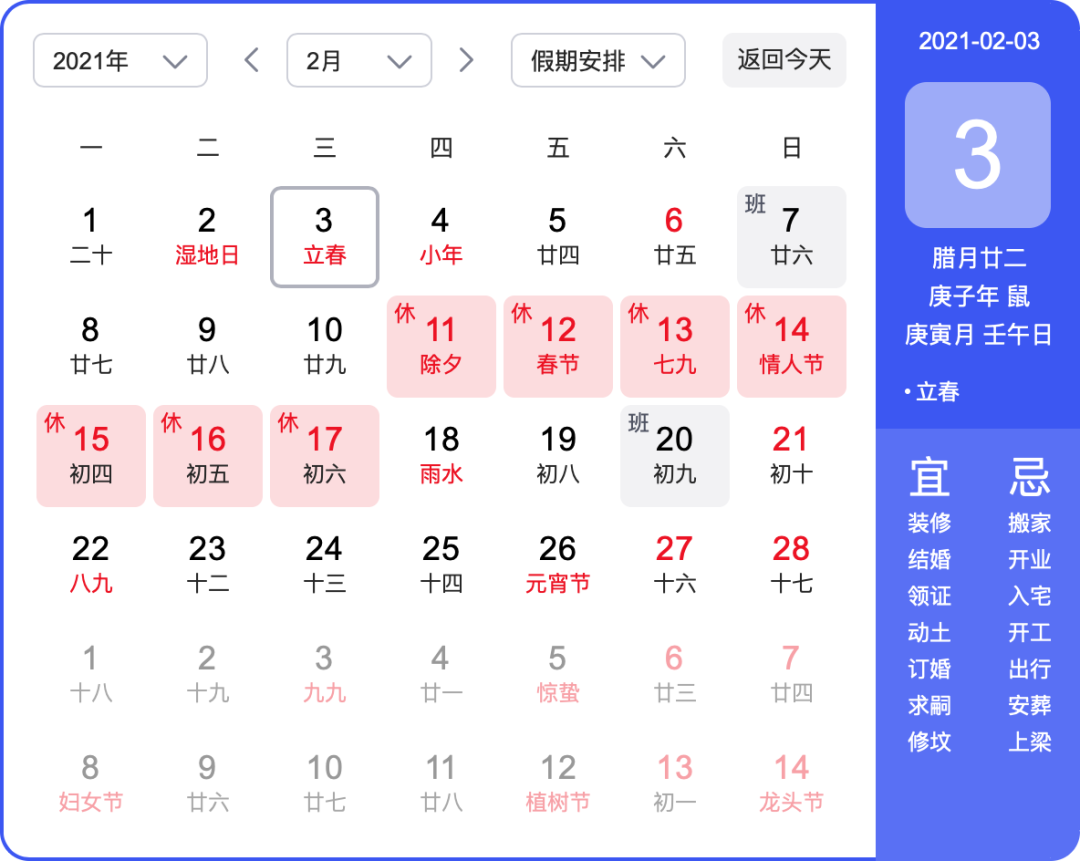 看完秦時(shí)明月，你知道到底什么是地澤二十四嗎？