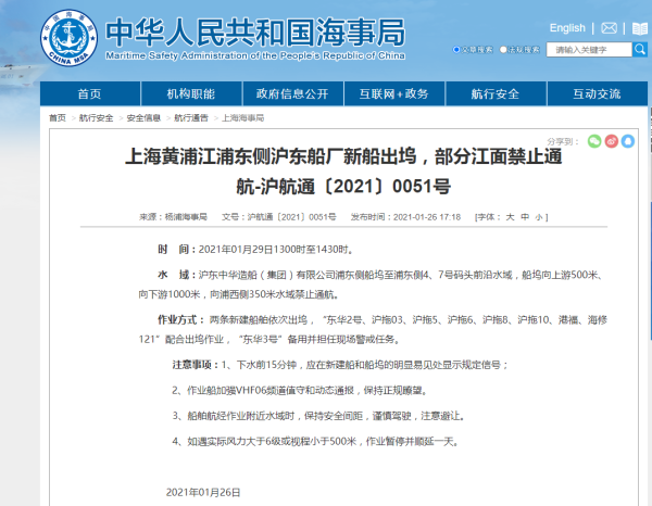 075���Ž���ˮ ���������Ժ�