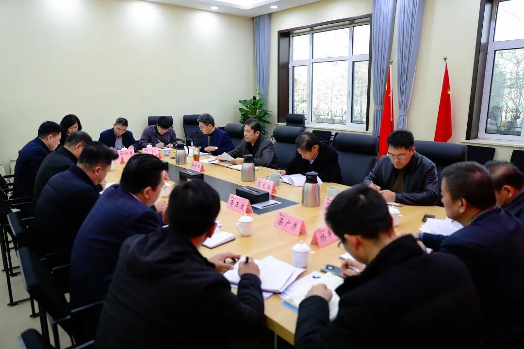 济南新材料产业园区召开经济运行分析会
