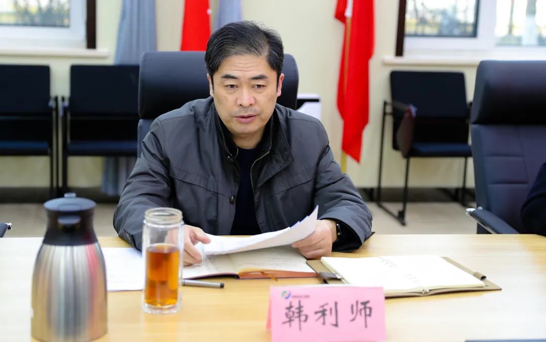 济南新材料产业园区召开经济运行分析会