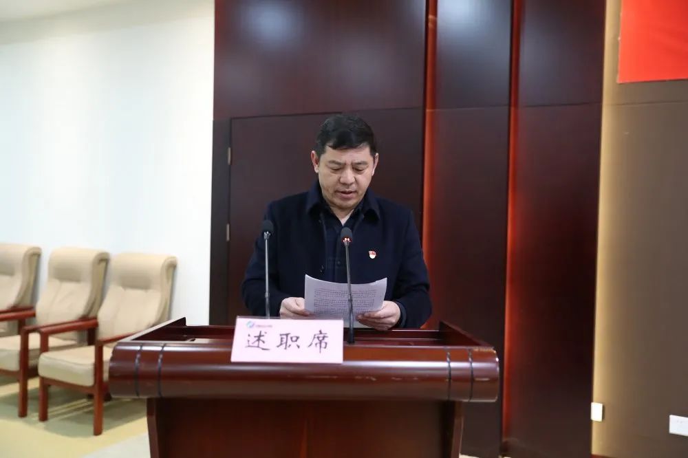 济南新材料产业园区党工委召开2020年度基层党组织书记述职评议会