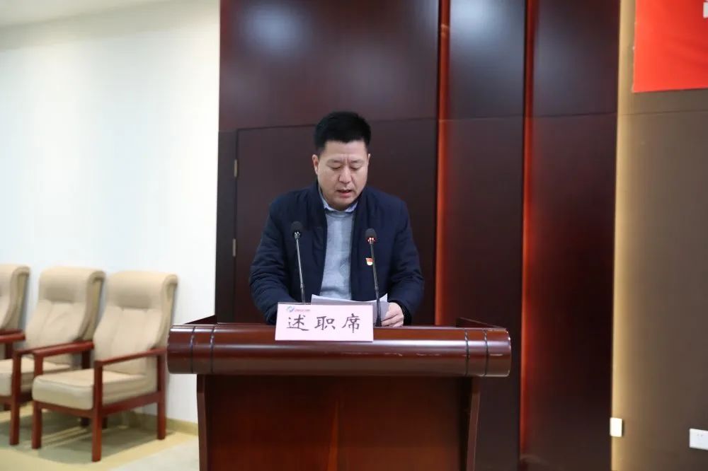 济南新材料产业园区党工委召开2020年度基层党组织书记述职评议会