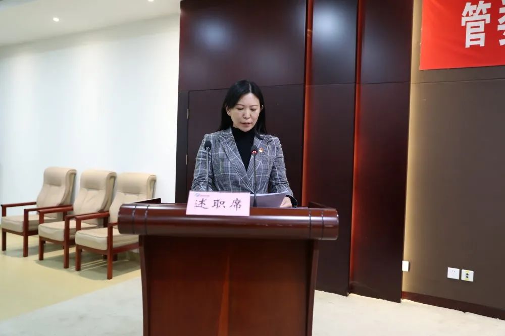 济南新材料产业园区党工委召开2020年度基层党组织书记述职评议会