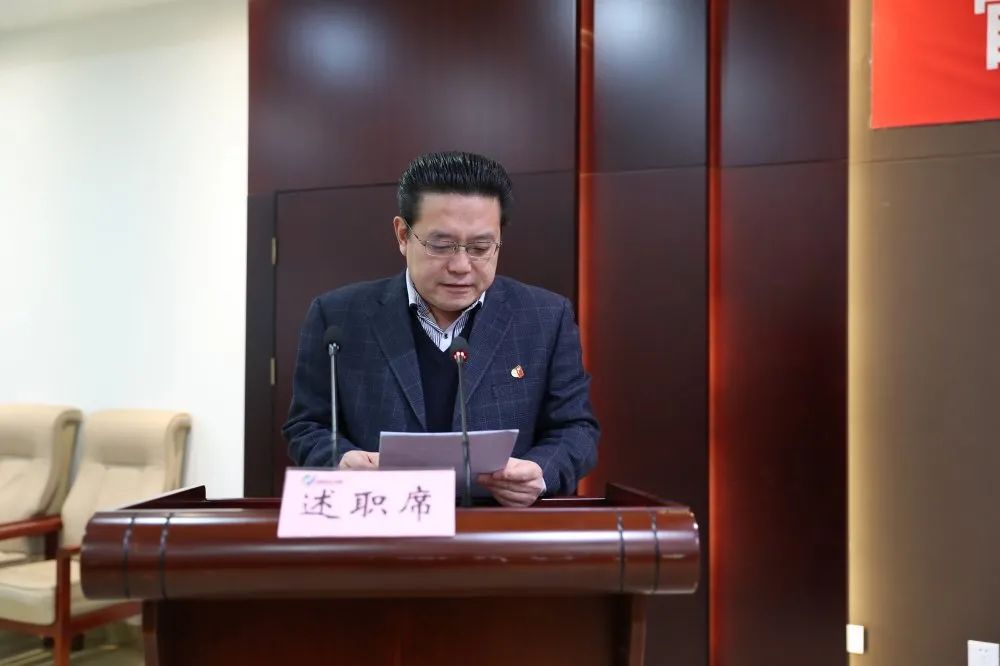济南新材料产业园区党工委召开2020年度基层党组织书记述职评议会