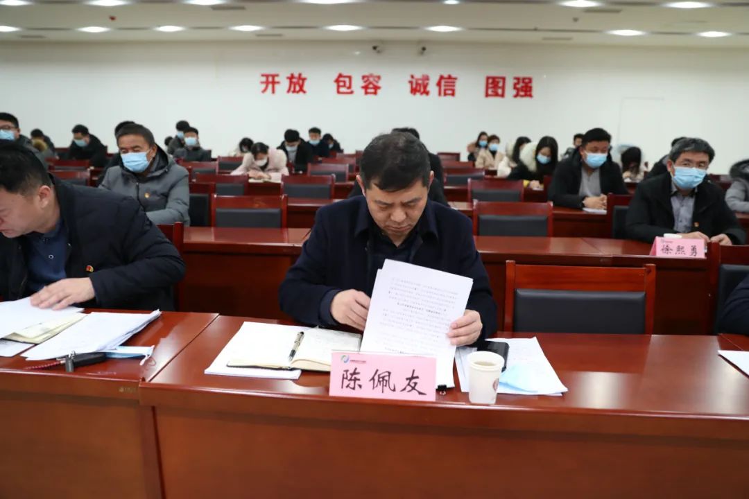 济南新材料产业园区党工委召开2020年度基层党组织书记述职评议会