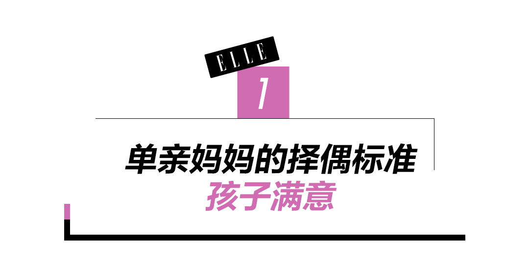 王琳：你介意我有孩子嗎？直接嚇退男嘉賓