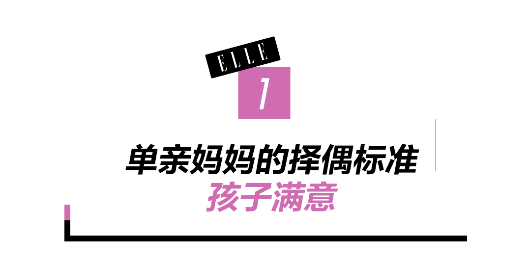 王琳：你介意我有孩子吗？直接吓退男嘉宾