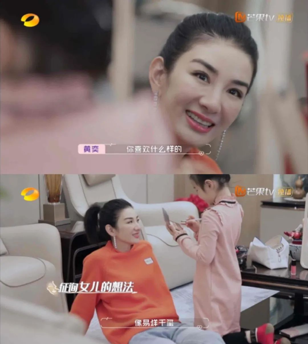 王琳：你介意我有孩子嗎？直接嚇退男嘉賓