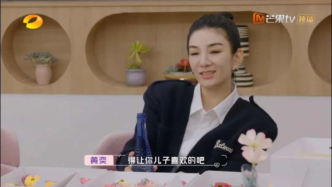 王琳：你介意我有孩子嗎？直接嚇退男嘉賓