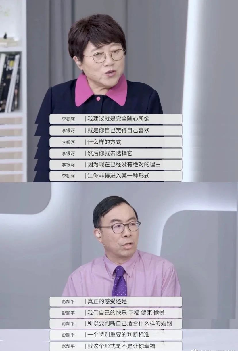 王琳：你介意我有孩子嗎？直接嚇退男嘉賓
