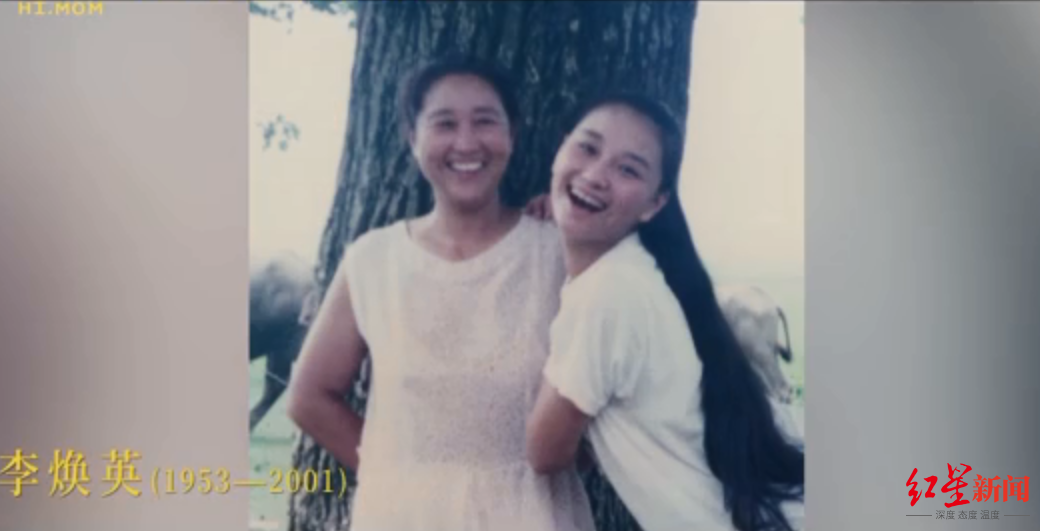 Old photograph exposure, li Huanying laughs very happily, gu Ling: It is good to if mom is returned,be in