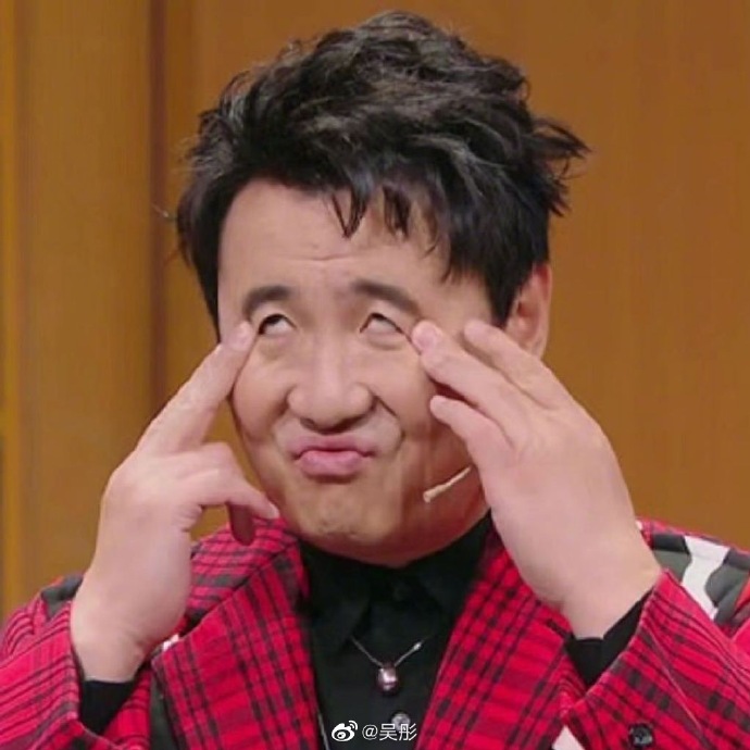 游戏输了受惩罚，杨幂罕见换头像，沈腾杨迪丑