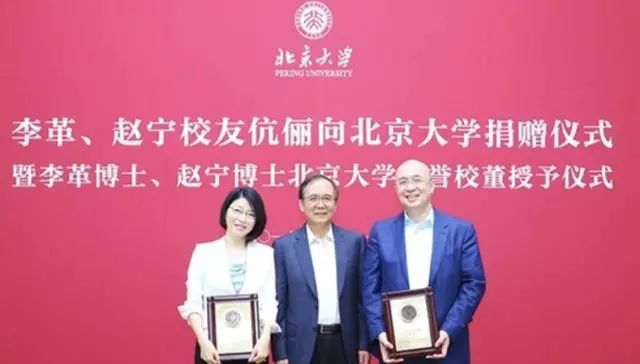 北大学霸夫妻创立「医药界阿里巴巴」，身家超500亿，力压刘强东：这世间最难的，是活着