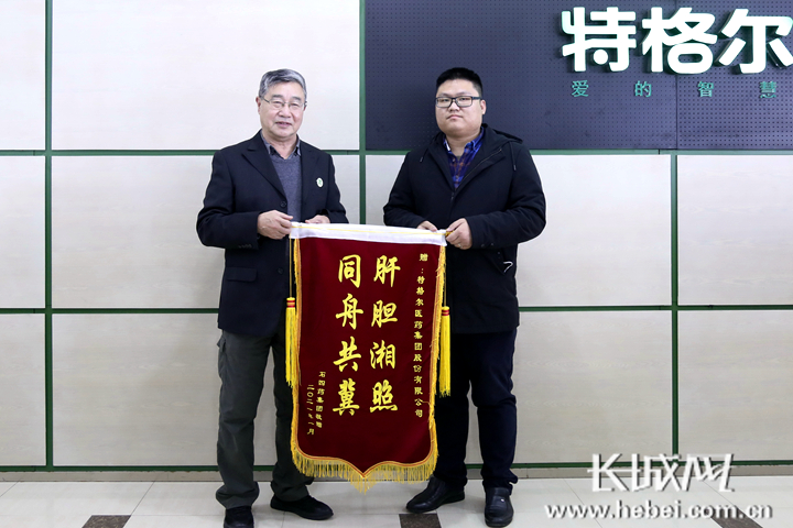 特格尔医药集团向石四药集团捐赠5万只爱心口罩