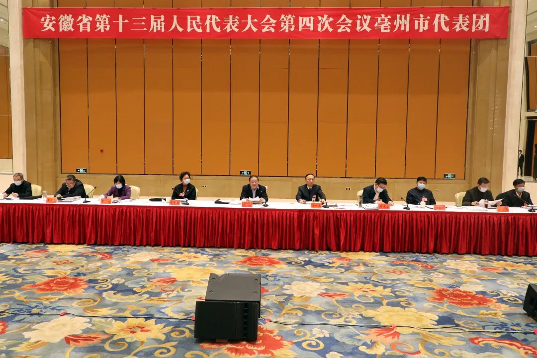 <第3083期>亳州市委书记汪一光代表充分肯定检察工作
