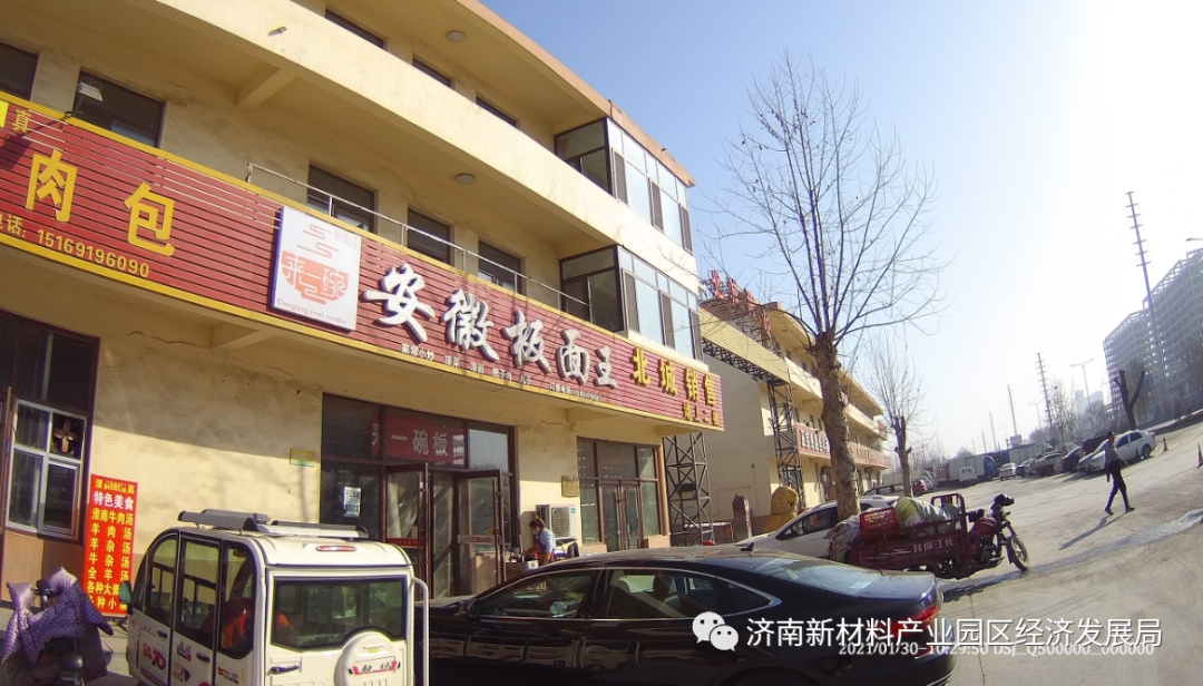 绷紧安全生产弦，经济发展局持续开展拉网式大排查大整治