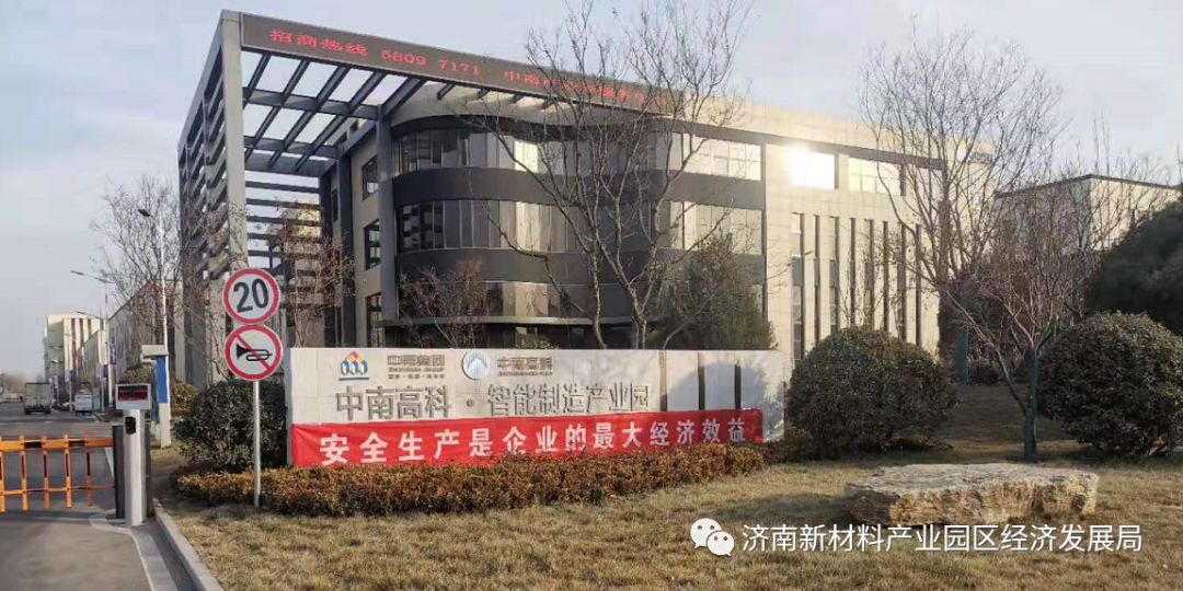 绷紧安全生产弦，经济发展局持续开展拉网式大排查大整治