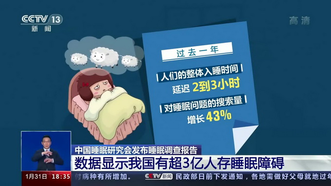 �ҹ���3������˯���ϰ�����������˯�ӳ�2��3Сʱ����һ�㼸��˯��